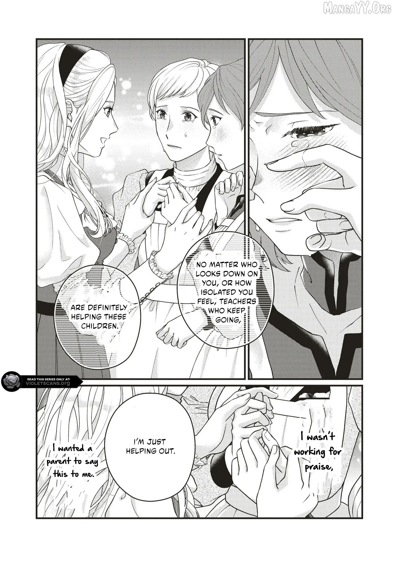 A Nursery School Teacher in My Previous Life, a Villainess in This One? And Now I’m the Spoiled Princess’s Tutor!? Chapter 4.2 - page 3