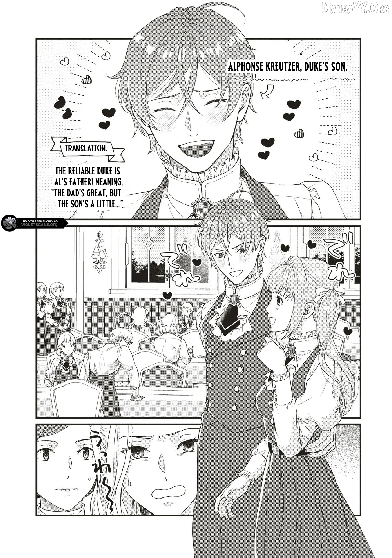 A Nursery School Teacher in My Previous Life, a Villainess in This One? And Now I’m the Spoiled Princess’s Tutor!? Chapter 4.2 - page 7