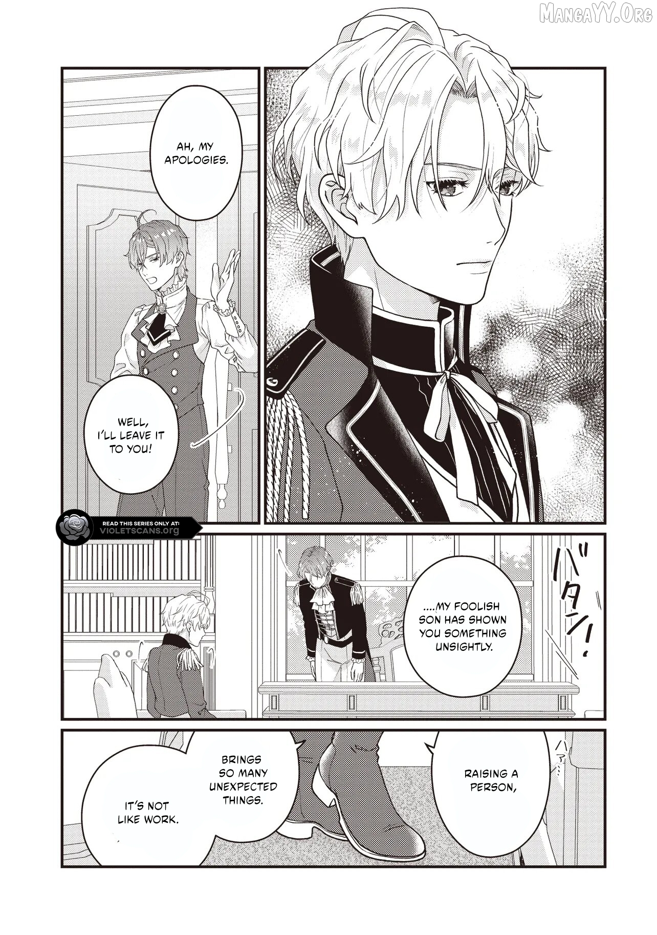 A Nursery School Teacher in My Previous Life, a Villainess in This One? And Now I’m the Spoiled Princess’s Tutor!? Chapter 5.1 - page 3