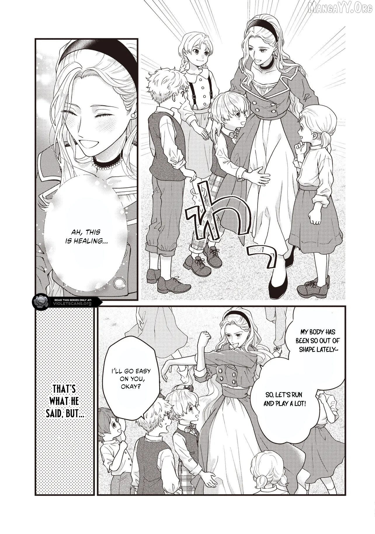 A Nursery School Teacher in My Previous Life, a Villainess in This One? And Now I’m the Spoiled Princess’s Tutor!? Chapter 5.1 - page 7