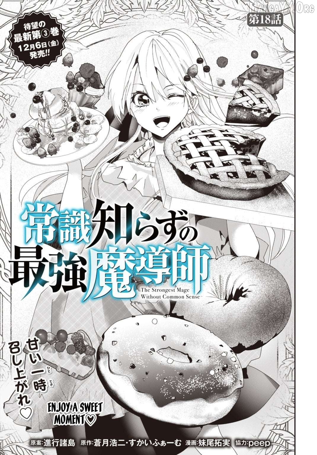 Joushiki Shirazu no Saikyou Madoushi Chapter 18 - page 2