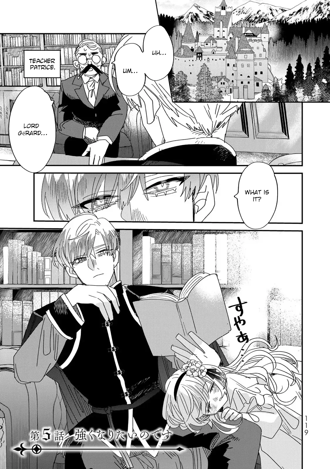 The Unlucky Lady Loved by the Final Boss Brother-in-Law Chapter 5 - page 1