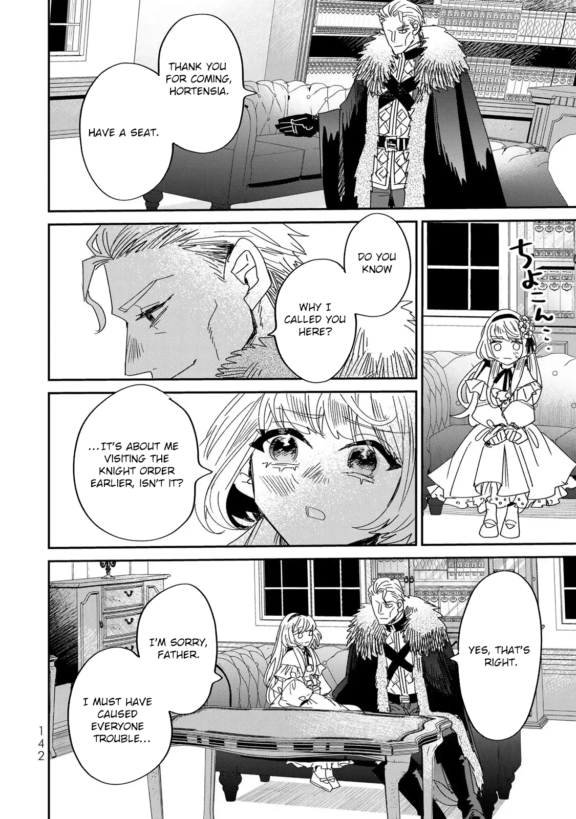The Unlucky Lady Loved by the Final Boss Brother-in-Law Chapter 5 - page 24