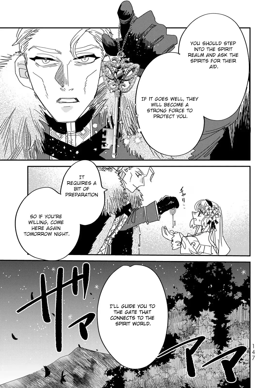 The Unlucky Lady Loved by the Final Boss Brother-in-Law Chapter 5 - page 29