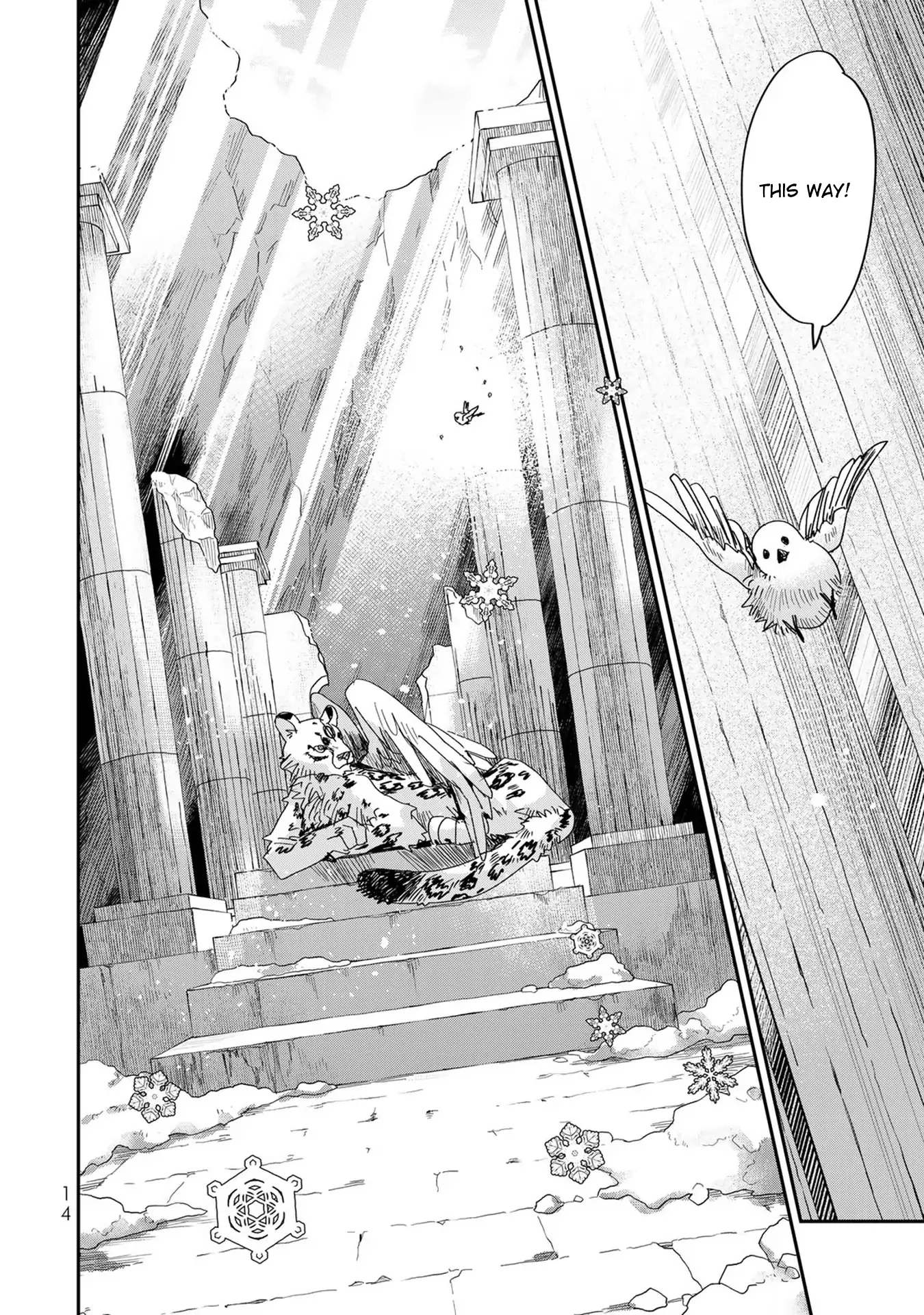 The Unlucky Lady Loved by the Final Boss Brother-in-Law Chapter 6 - page 13