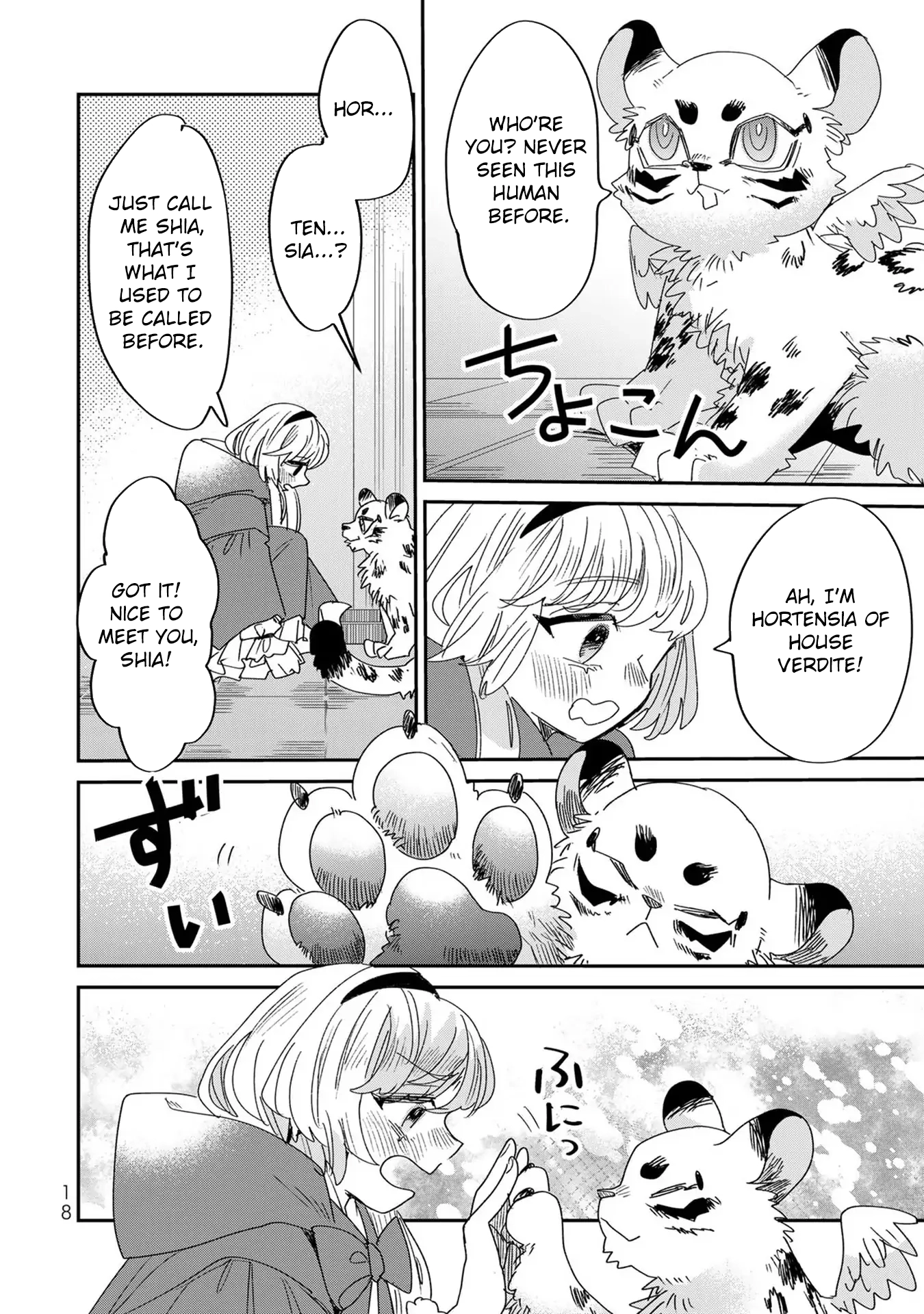 The Unlucky Lady Loved by the Final Boss Brother-in-Law Chapter 6 - page 17