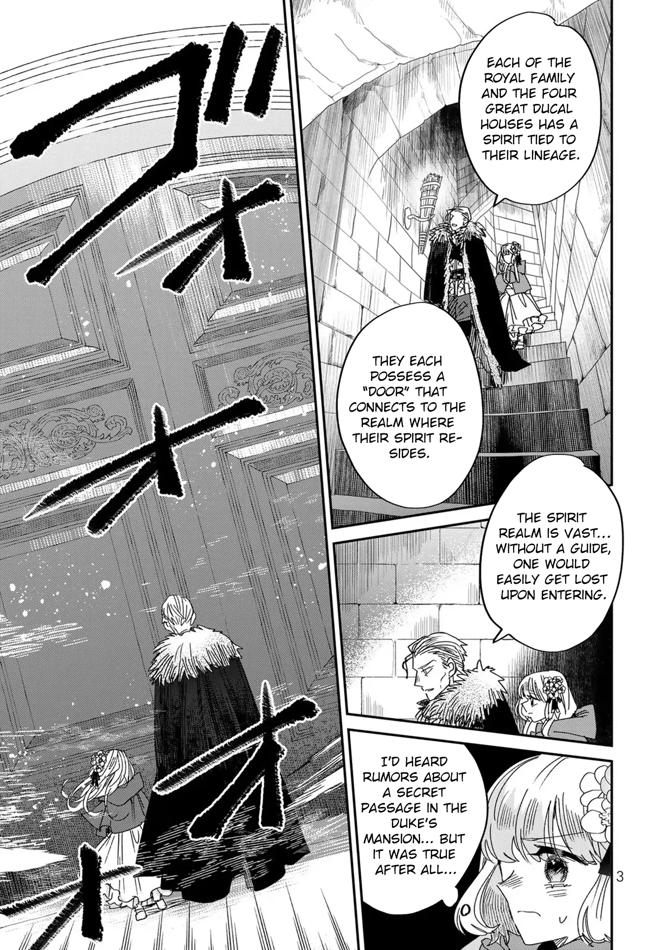 The Unlucky Lady Loved by the Final Boss Brother-in-Law Chapter 6 - page 2