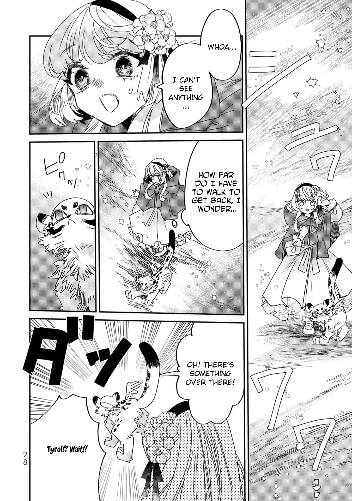 The Unlucky Lady Loved by the Final Boss Brother-in-Law Chapter 6 - page 27