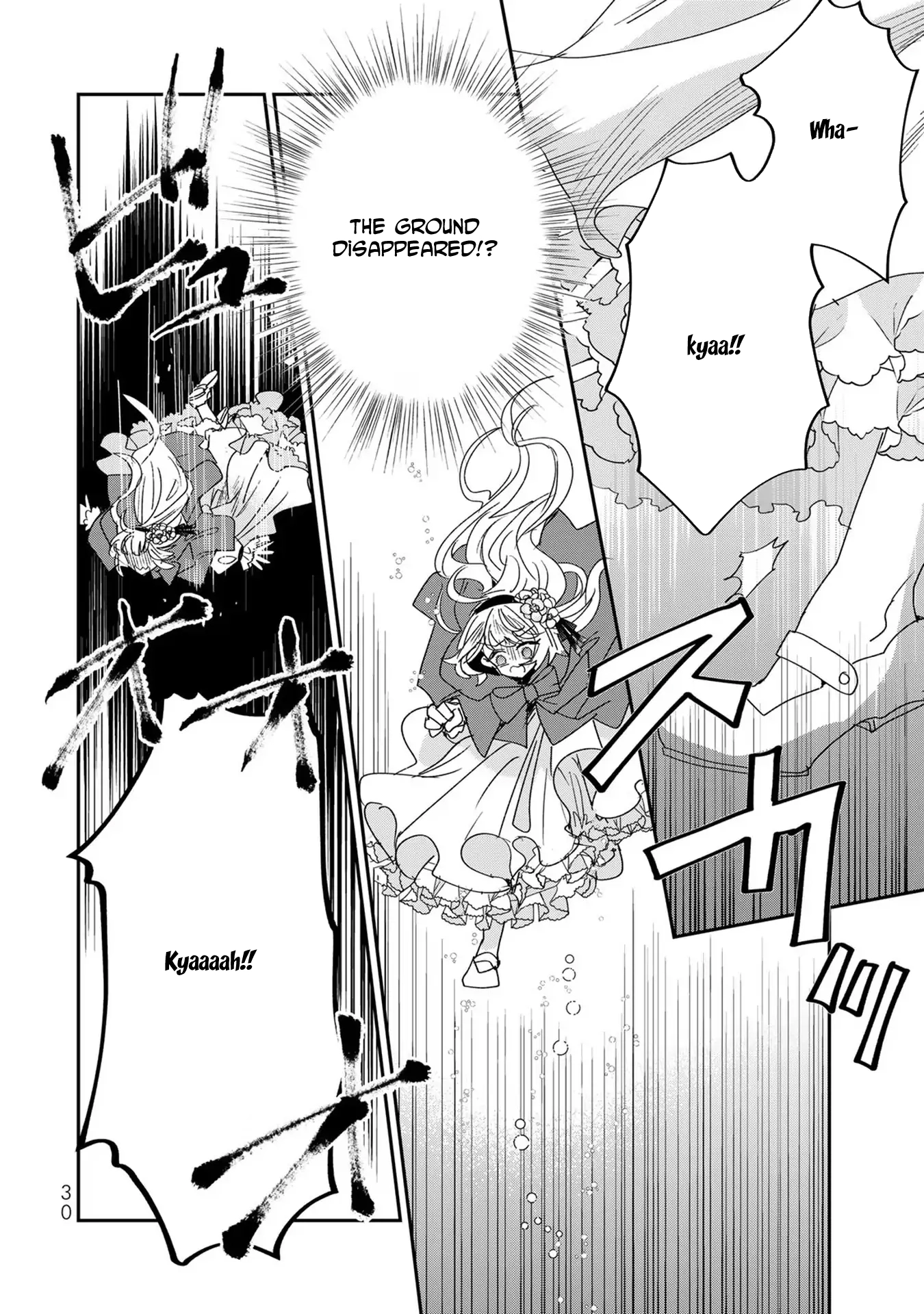 The Unlucky Lady Loved by the Final Boss Brother-in-Law Chapter 6 - page 29