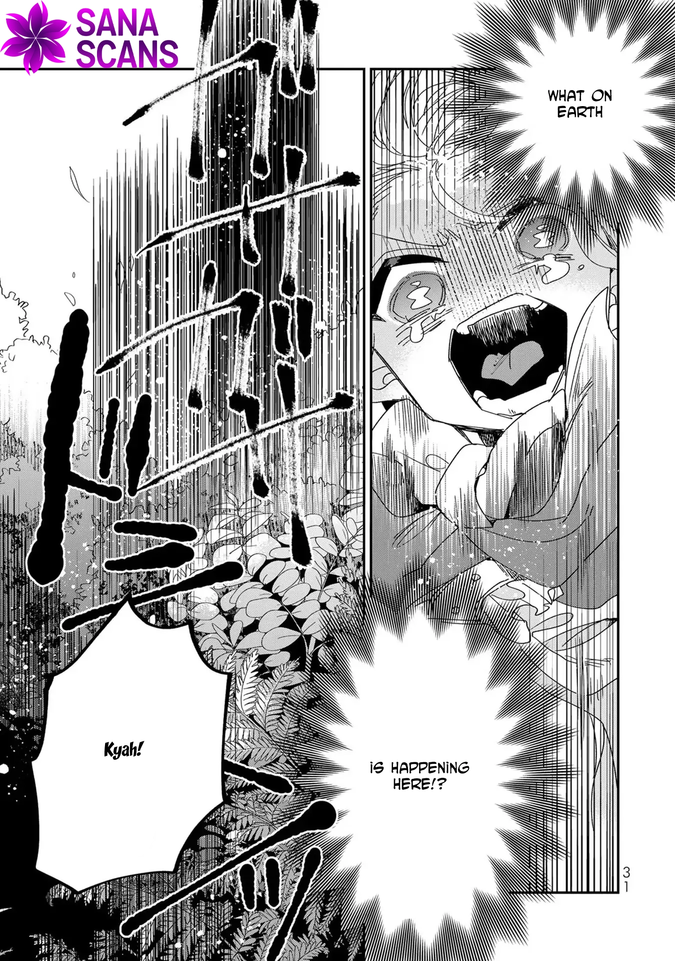 The Unlucky Lady Loved by the Final Boss Brother-in-Law Chapter 6 - page 30