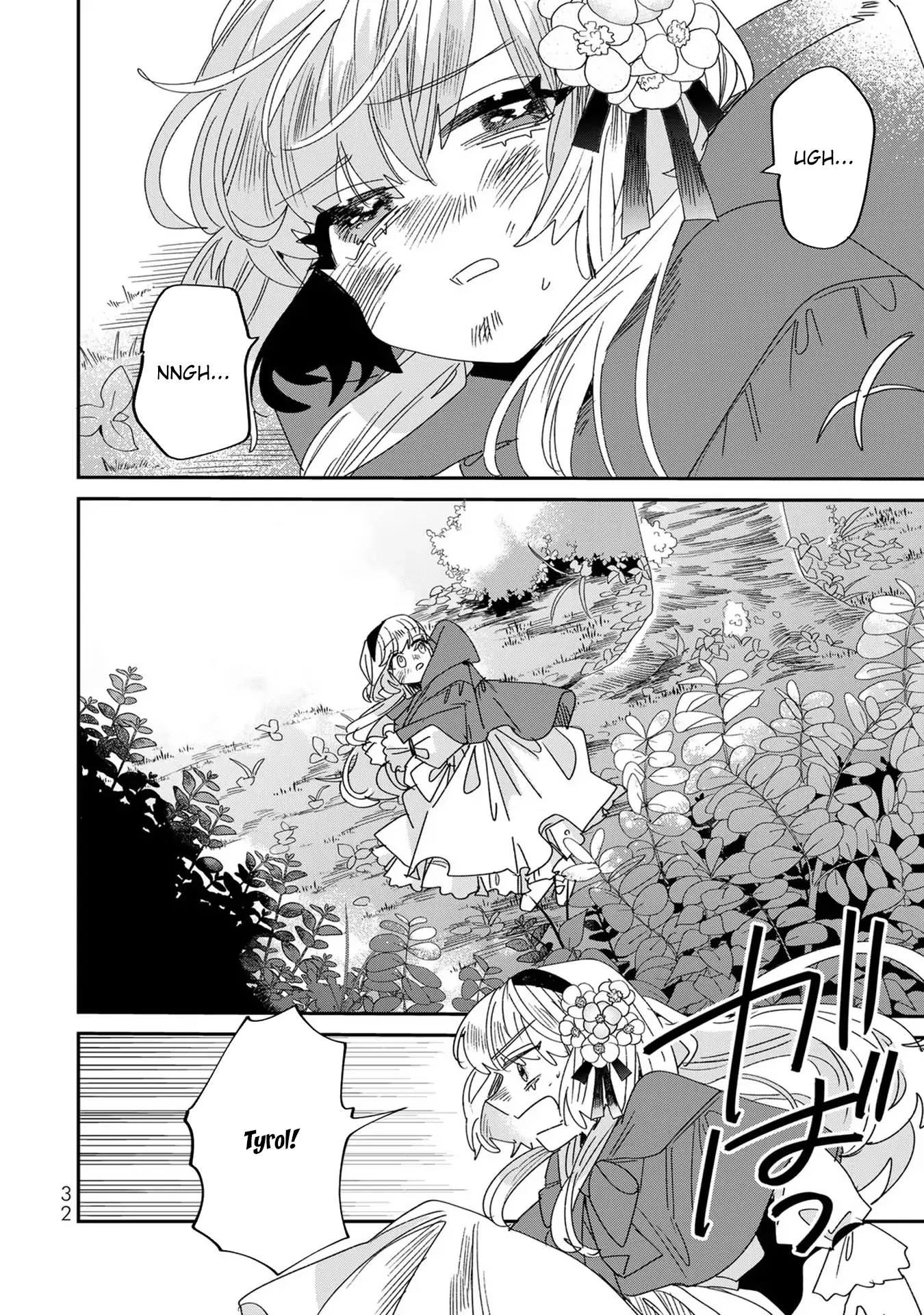 The Unlucky Lady Loved by the Final Boss Brother-in-Law Chapter 6 - page 31