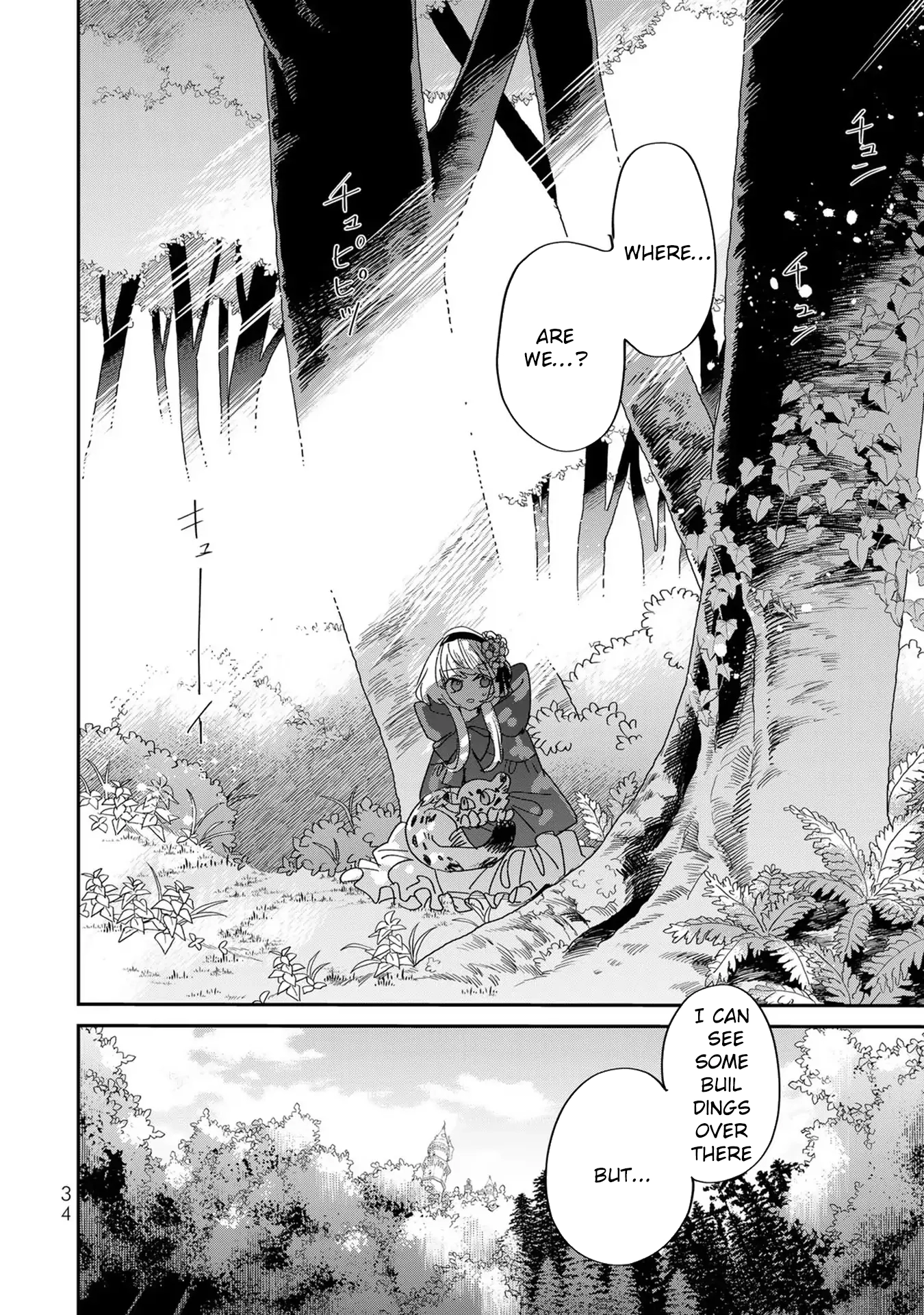 The Unlucky Lady Loved by the Final Boss Brother-in-Law Chapter 6 - page 33