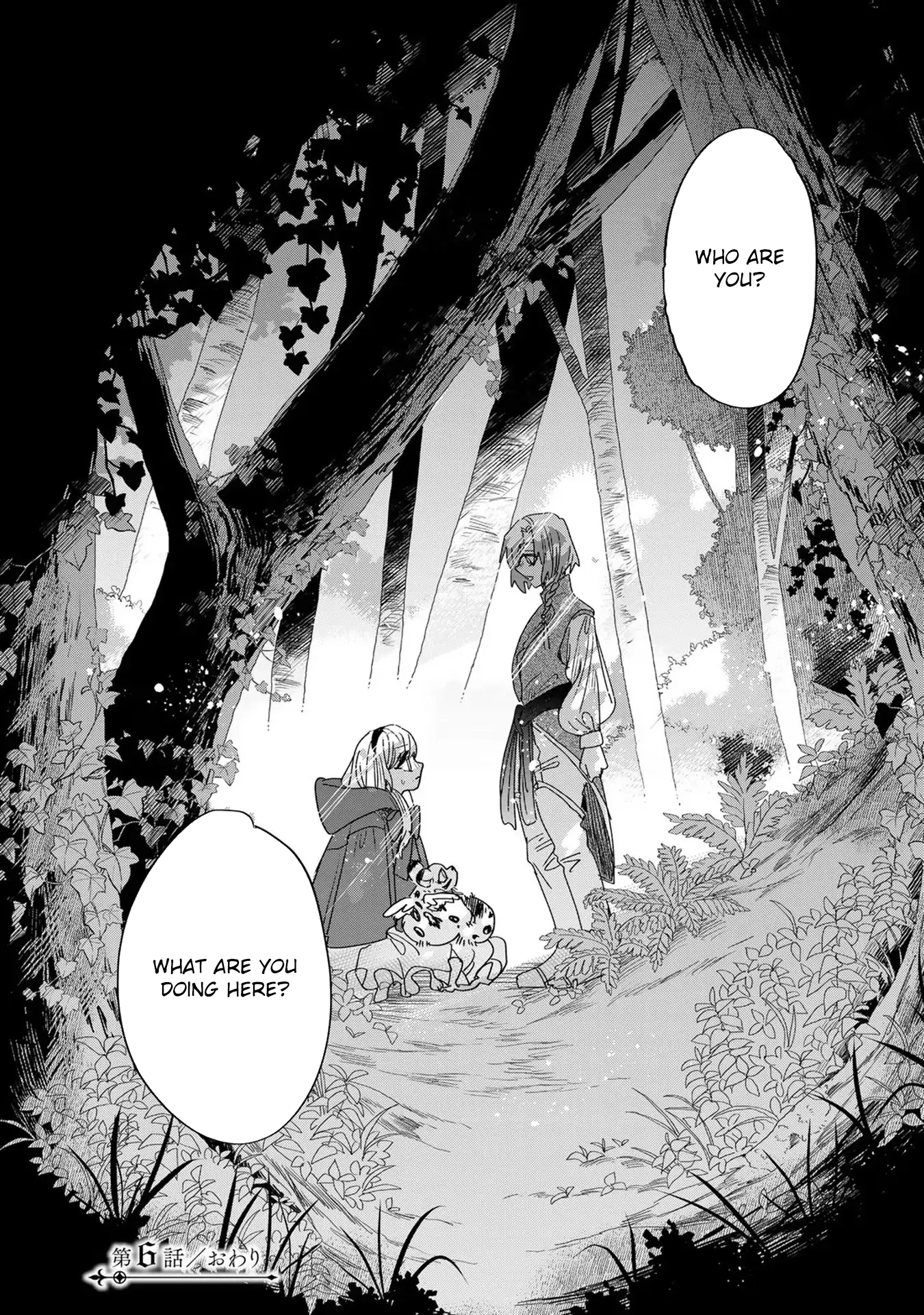 The Unlucky Lady Loved by the Final Boss Brother-in-Law Chapter 6 - page 37