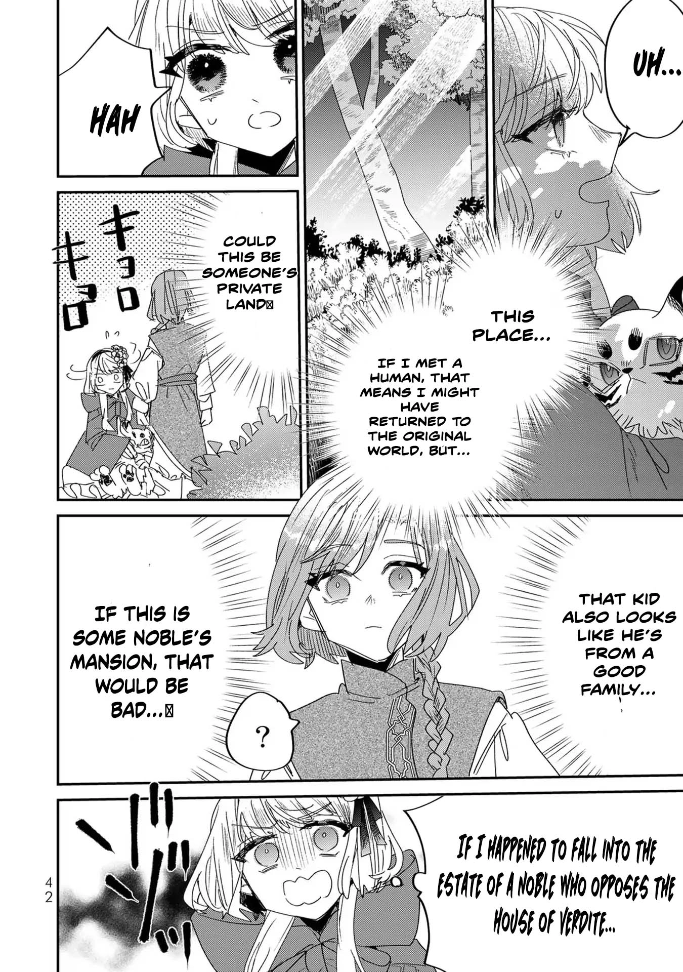The Unlucky Lady Loved by the Final Boss Brother-in-Law Chapter 7 - page 2