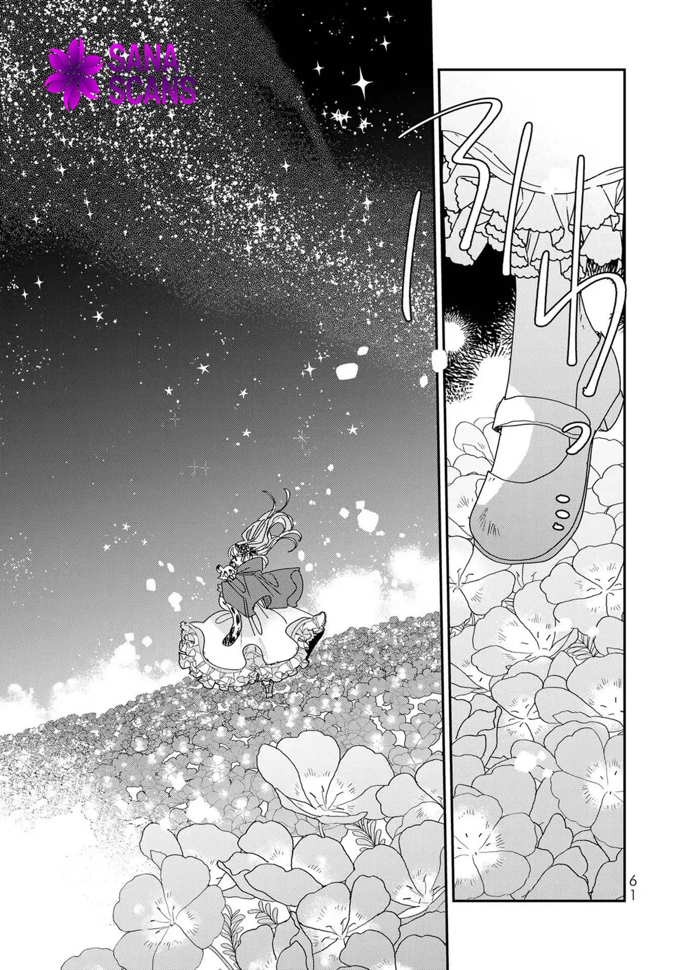 The Unlucky Lady Loved by the Final Boss Brother-in-Law Chapter 7 - page 21