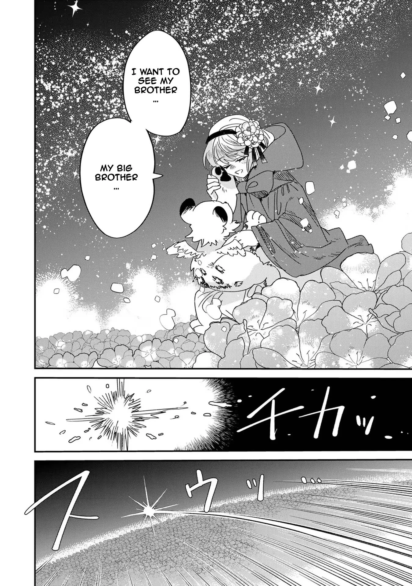 The Unlucky Lady Loved by the Final Boss Brother-in-Law Chapter 7 - page 26