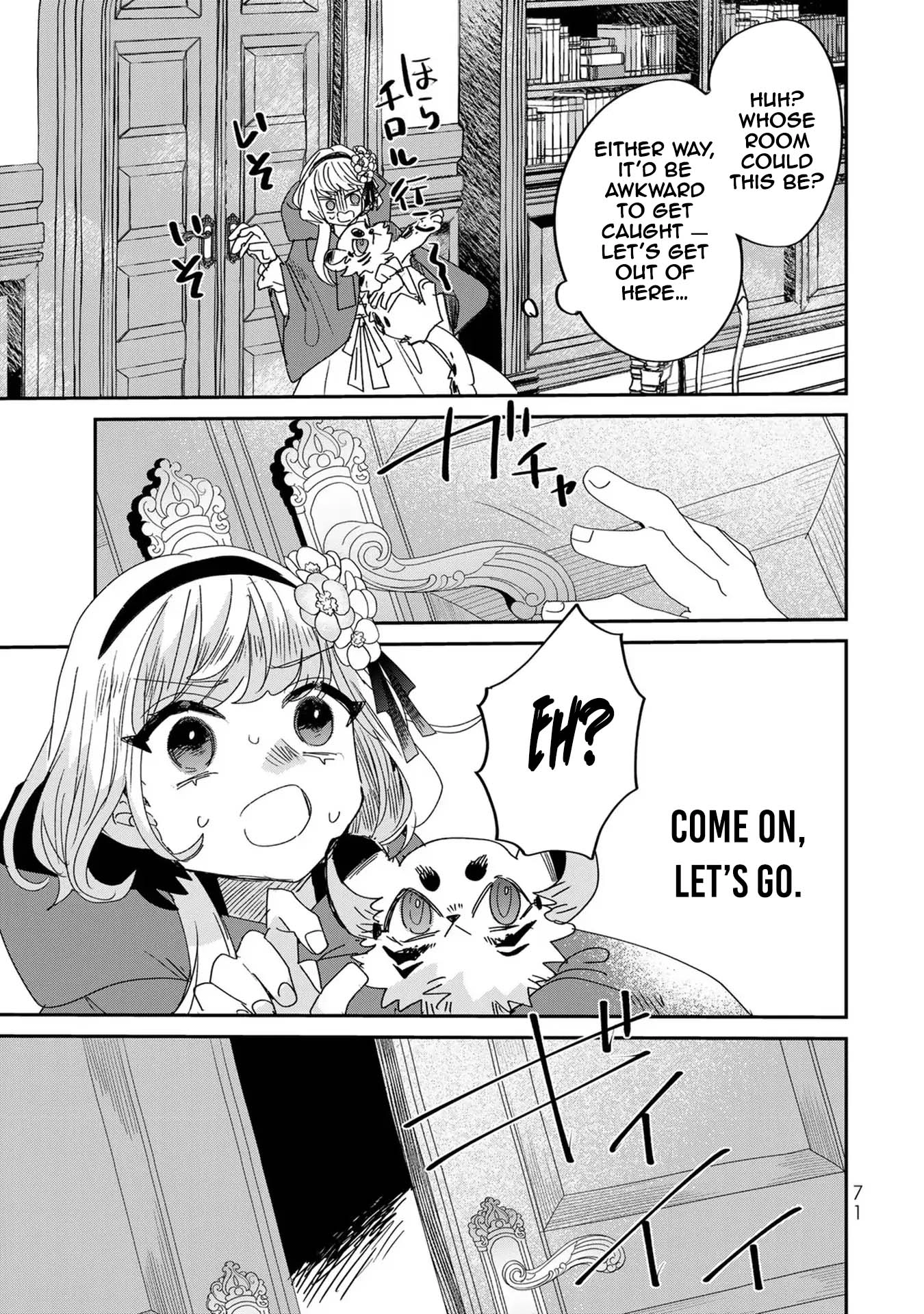 The Unlucky Lady Loved by the Final Boss Brother-in-Law Chapter 7 - page 31