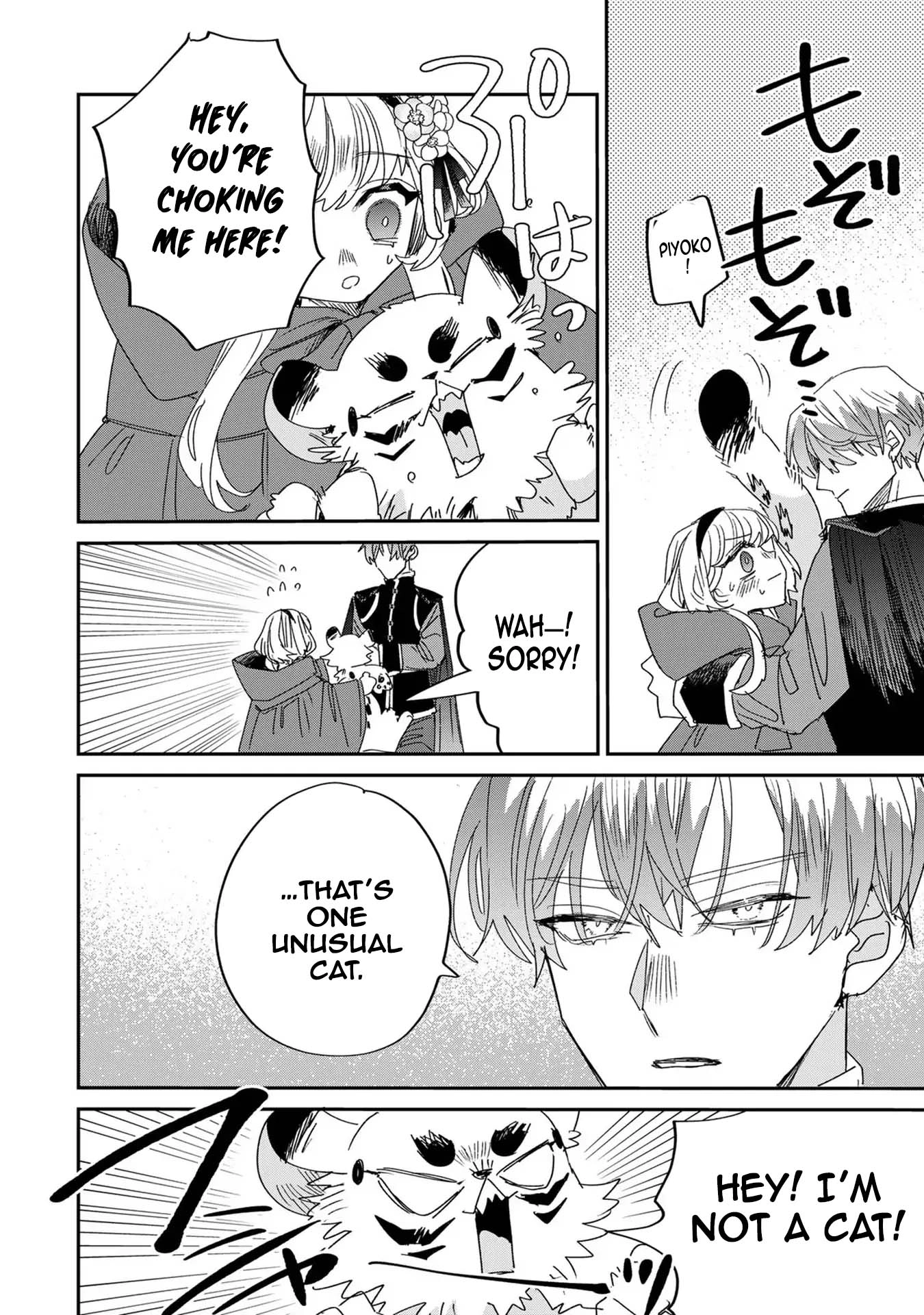 The Unlucky Lady Loved by the Final Boss Brother-in-Law Chapter 7 - page 36