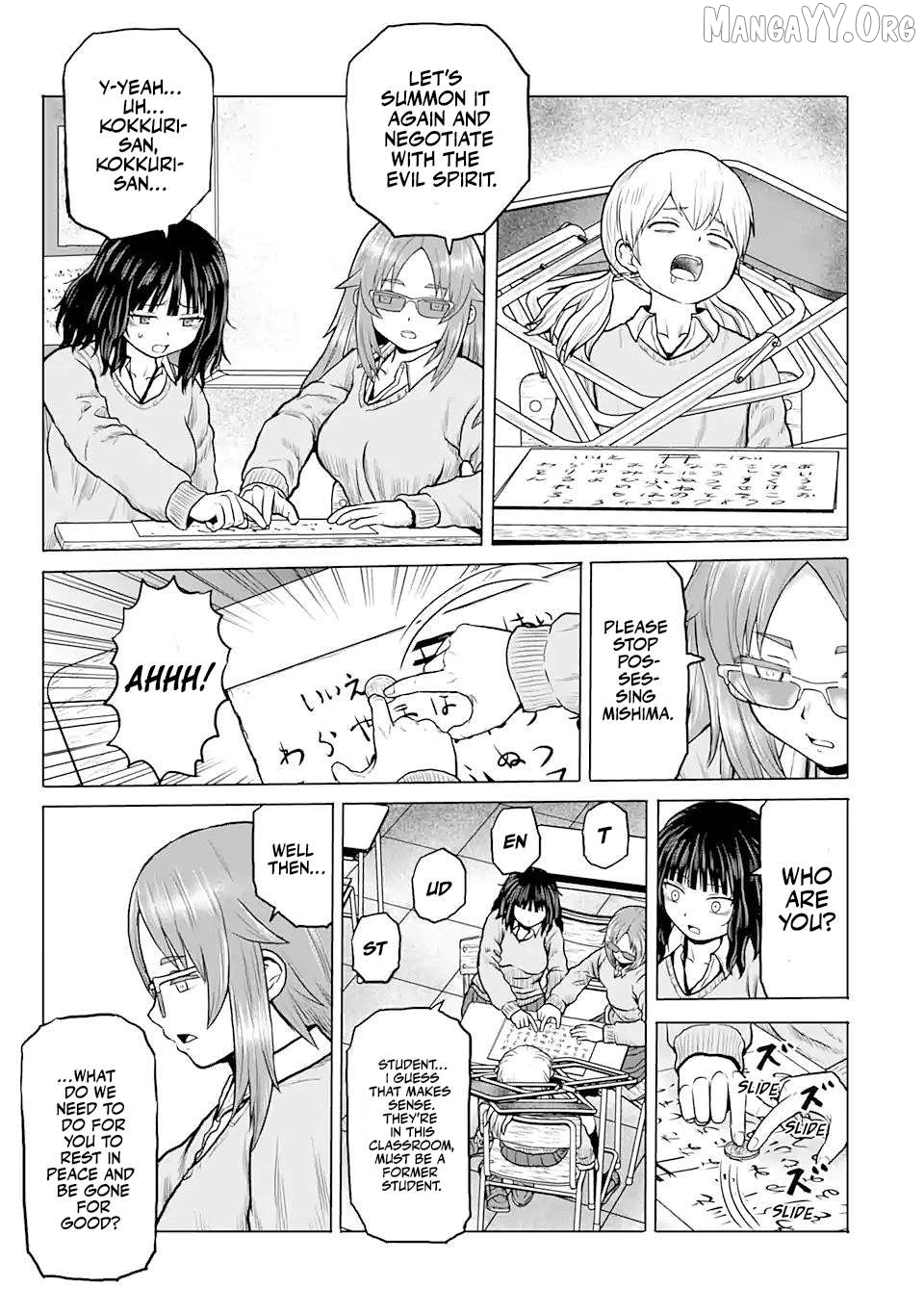 Joshi Koukousei no Nichijou Chapter 9 - page 7