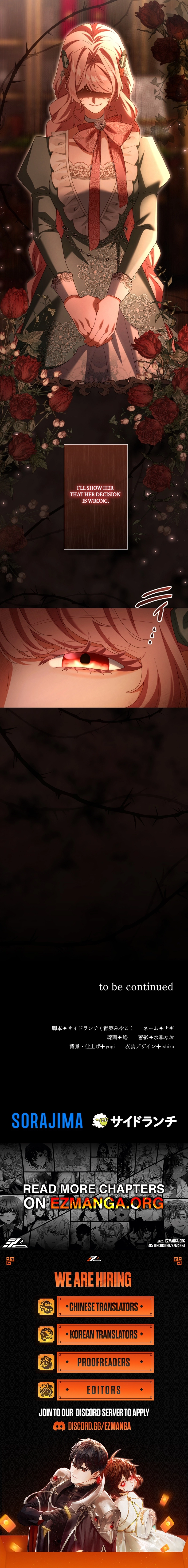 Behold The Perfect Villainess Chapter 24 - page 10