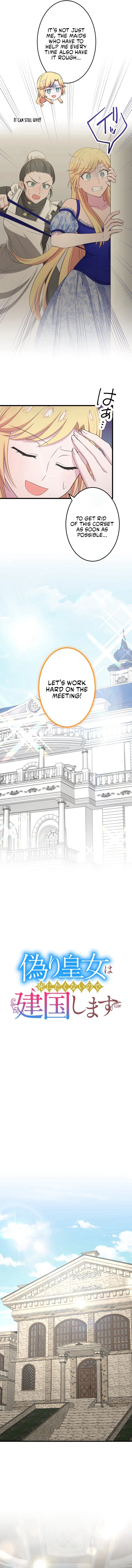 The Fake Princess Doesn’t Want to Die, So She Founds a Nation Chapter 13 - page 2