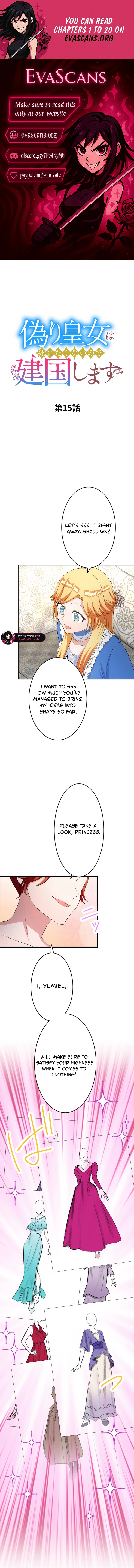 The Fake Princess Doesn’t Want to Die, So She Founds a Nation Chapter 15 - page 1