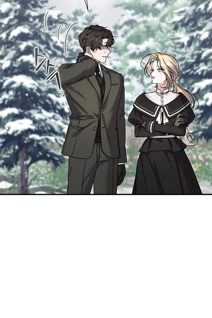 The Young Lady Is Too Curious Chapter 12 - page 9