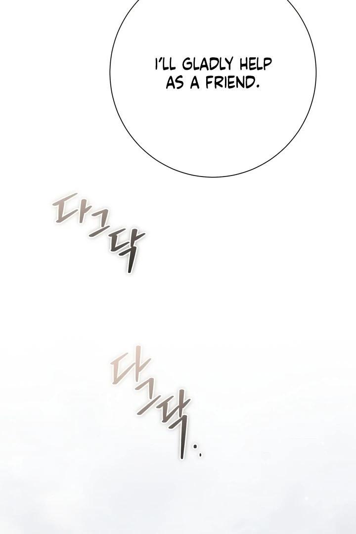 The Young Lady Is Too Curious Chapter 12 - page 100