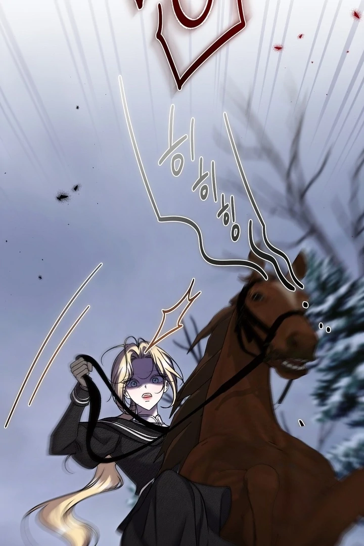 The Young Lady Is Too Curious Chapter 12 - page 107