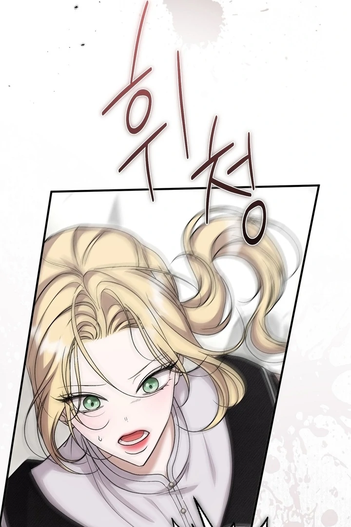 The Young Lady Is Too Curious Chapter 12 - page 110