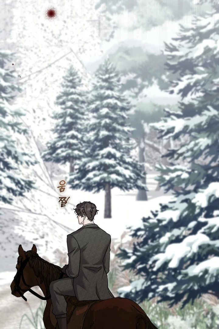 The Young Lady Is Too Curious Chapter 12 - page 117