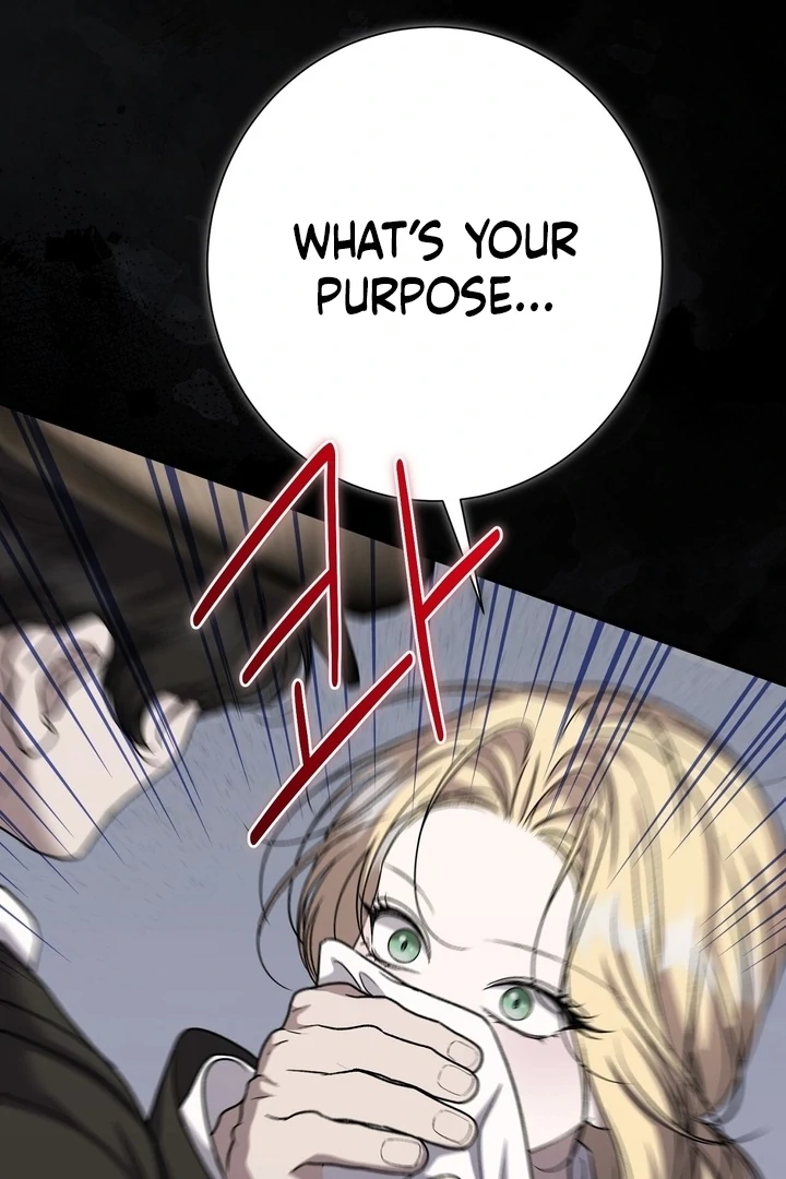 The Young Lady Is Too Curious Chapter 12 - page 133