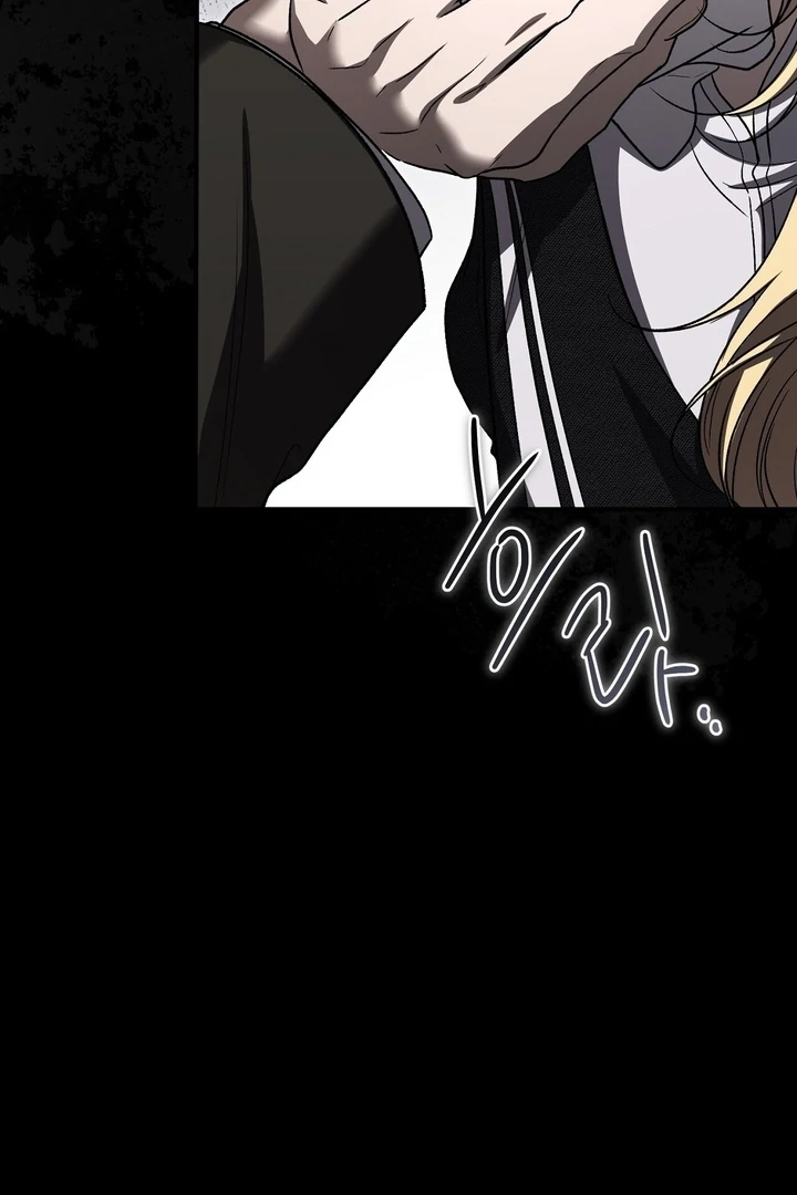 The Young Lady Is Too Curious Chapter 12 - page 138