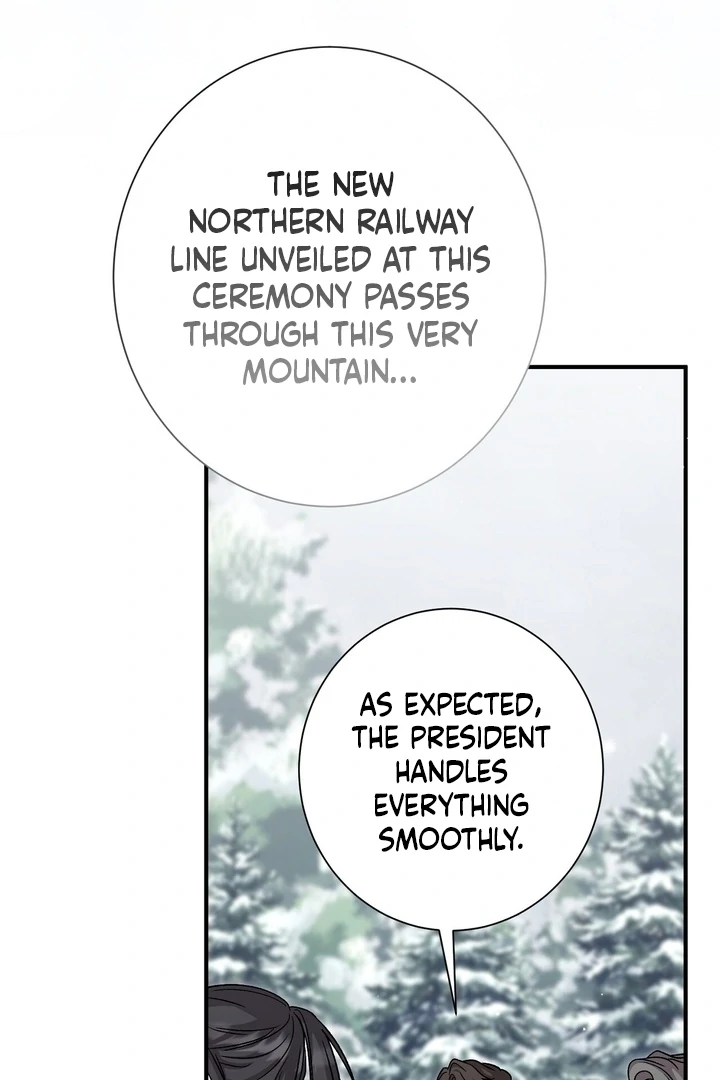 The Young Lady Is Too Curious Chapter 12 - page 18