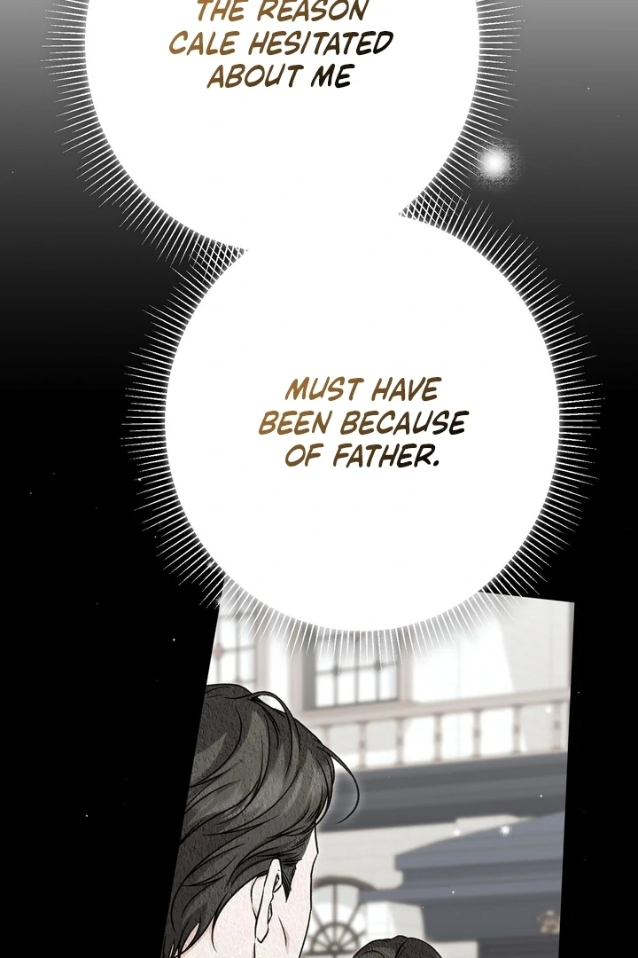 The Young Lady Is Too Curious Chapter 12 - page 24