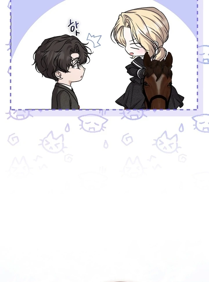 The Young Lady Is Too Curious Chapter 12 - page 42