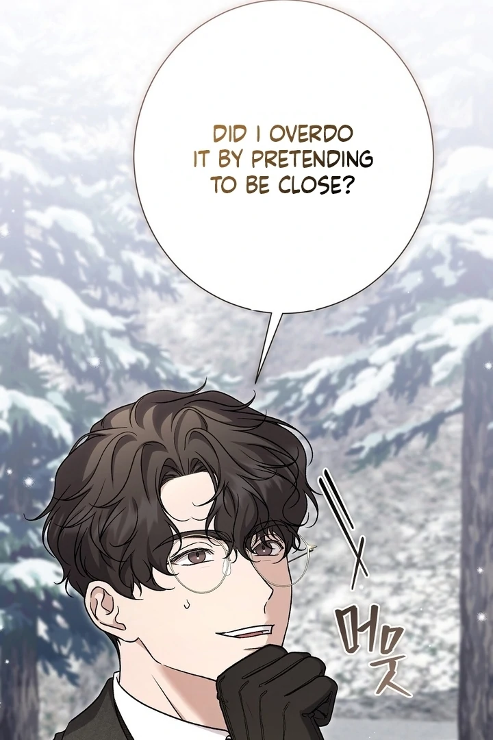 The Young Lady Is Too Curious Chapter 12 - page 43