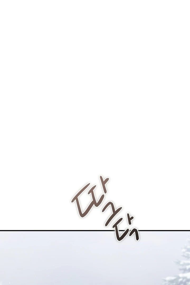 The Young Lady Is Too Curious Chapter 12 - page 48