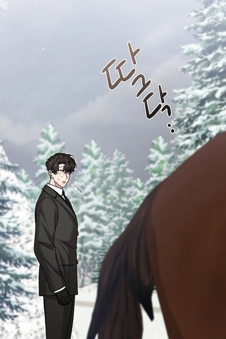 The Young Lady Is Too Curious Chapter 12 - page 49