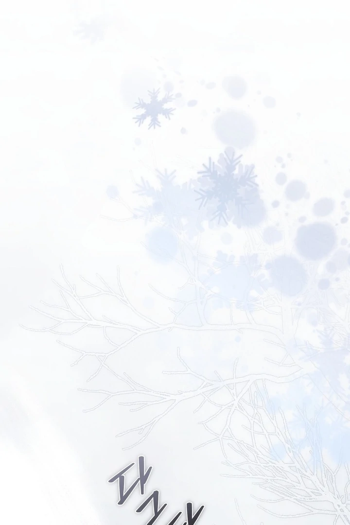 The Young Lady Is Too Curious Chapter 12 - page 57