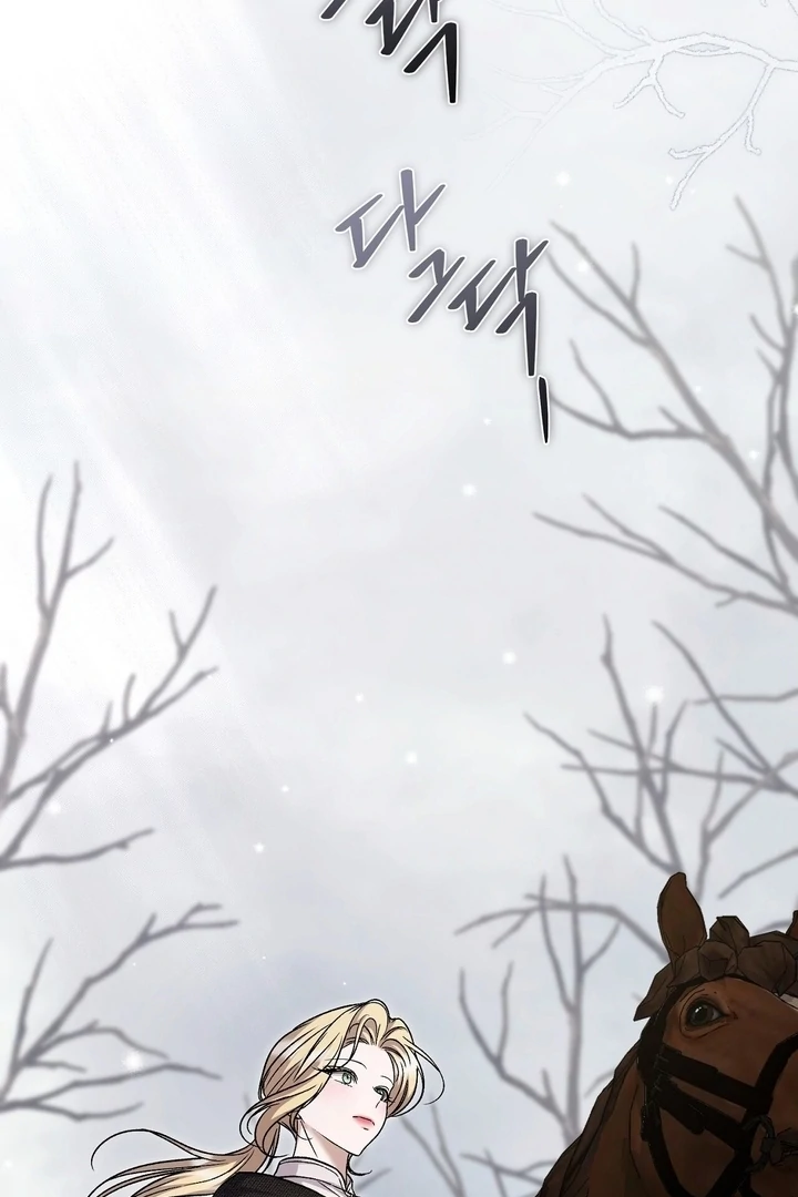 The Young Lady Is Too Curious Chapter 12 - page 58