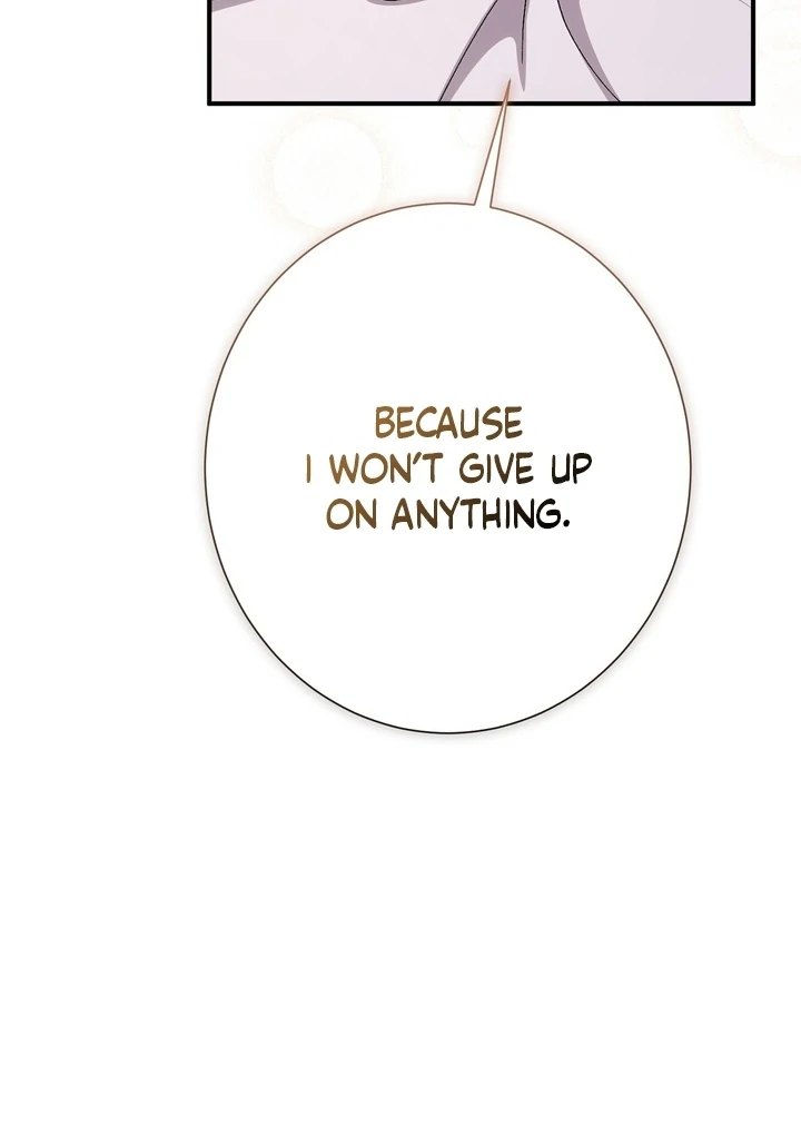 The Young Lady Is Too Curious Chapter 12 - page 83