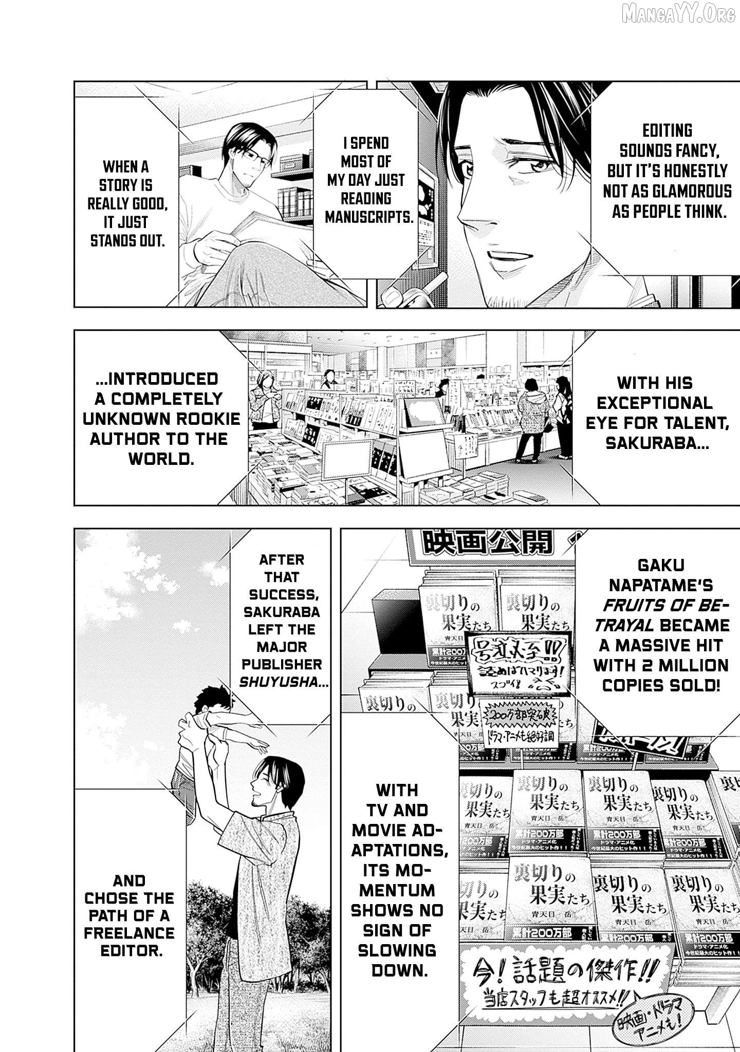 Kokoha Kazoku Gakieru Machi Chapter 2 - page 4