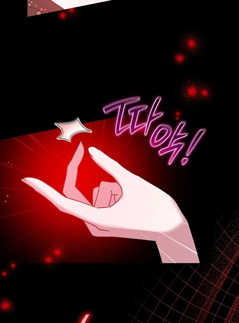 The Lady Who Hides the Zombies Chapter 24 - page 13