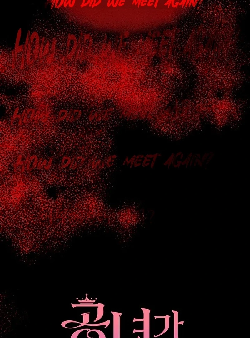 The Lady Who Hides the Zombies Chapter 24 - page 2