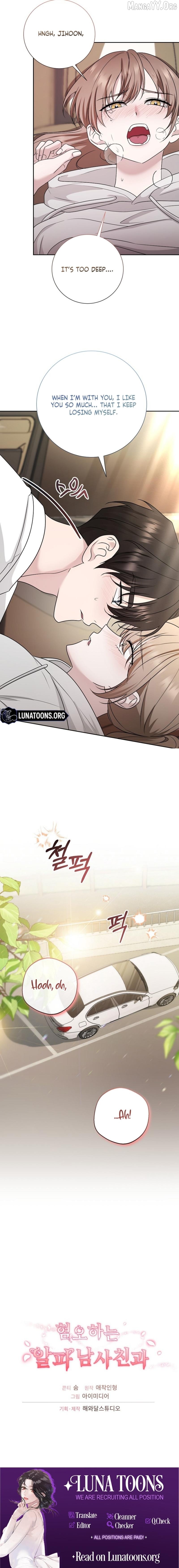 With My Hated Alpha Male Friend Chapter 9 - page 7