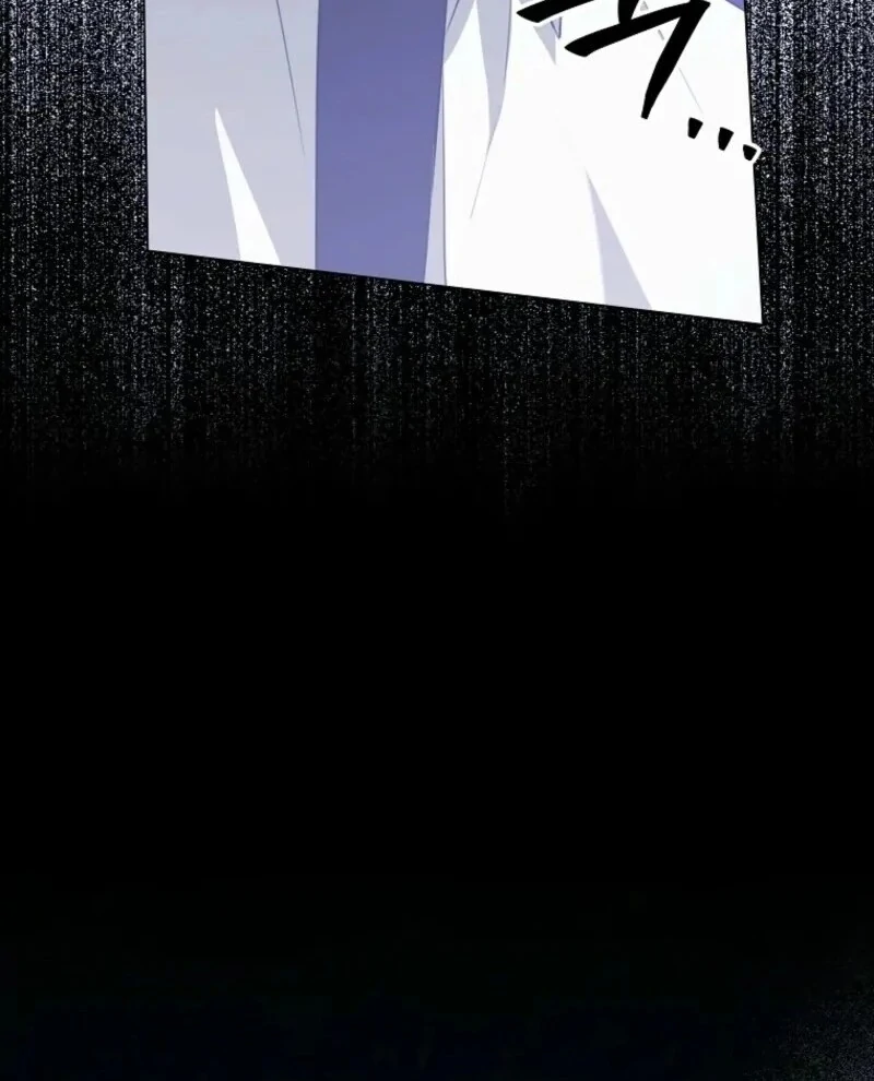 I Became the Butler of Five Men Chapter 20 - page 131