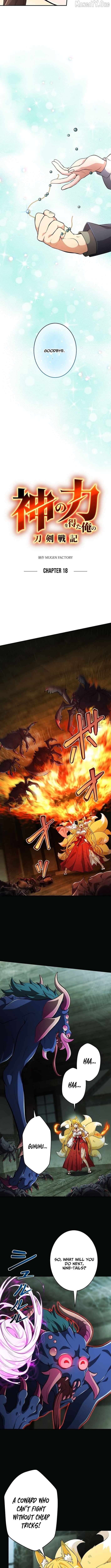 My Swordsmanship Record after Gaining the Power of the Gods Chapter 18 - page 2