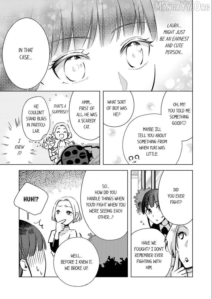 I Have Atopic Dermatitis, But... Can We Have Sex? Chapter 26 - page 2