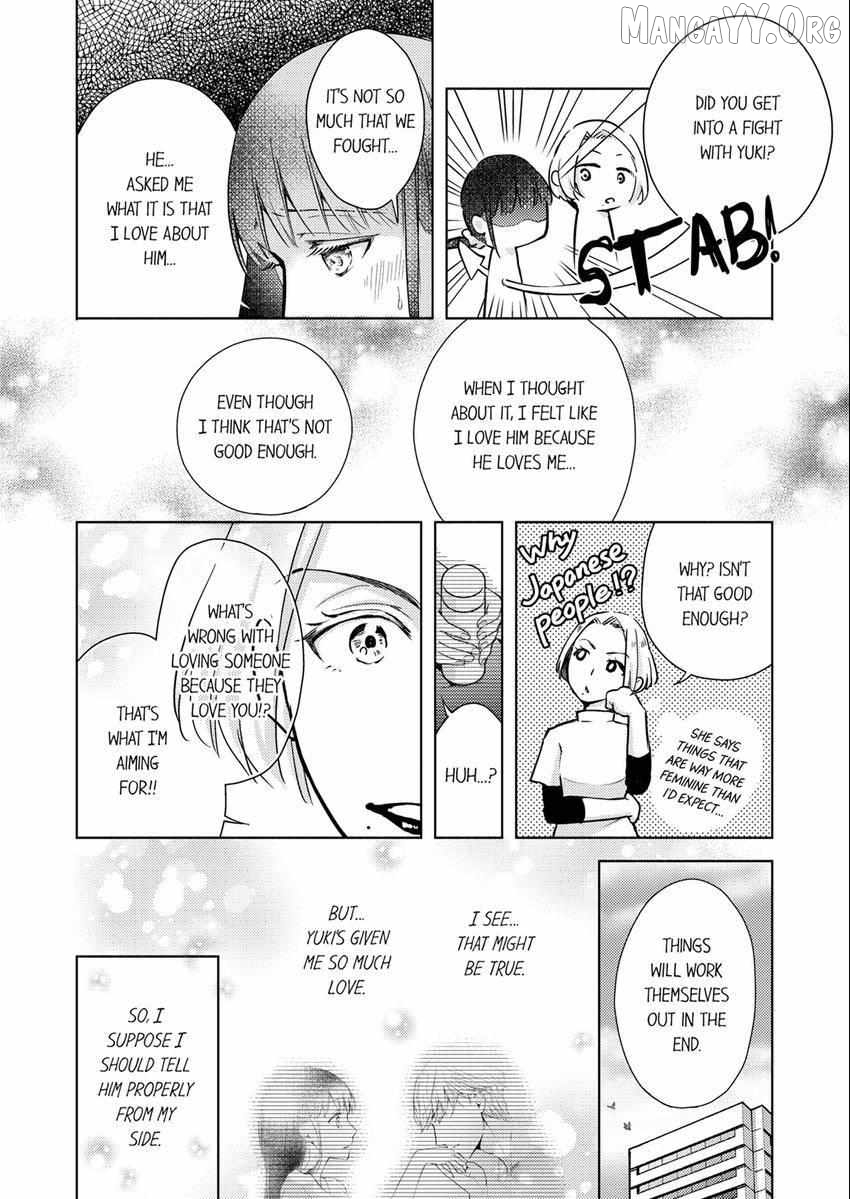 I Have Atopic Dermatitis, But... Can We Have Sex? Chapter 26 - page 3